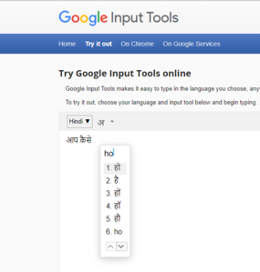 How to Type in Hindi Using English Keyboard